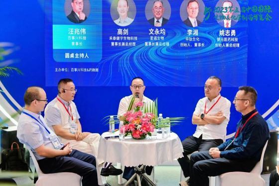 CCTV品牌中國鳳凰網(wǎng)新浪網(wǎng)亞洲時報等各大媒體持續(xù)報道和關(guān)注百事興